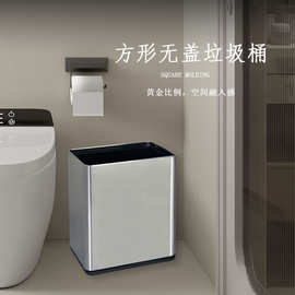厂家直销爆款夹缝无盖卫生间垃圾桶轻奢不锈钢长方形厨房办公室
