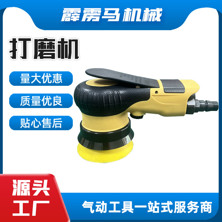 气动打磨机三寸抛光机不锈钢干磨机汽车打蜡机磨光机气磨机圆盘