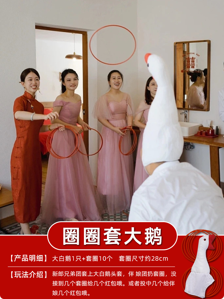 結婚の創意的なゲームの道具を迎えます。