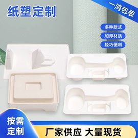 纸浆模塑;板纸;纸筒、纸管