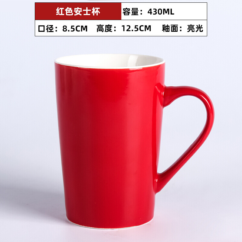 La taza de cerámica se puede fijar con el logotipo, la oficina, el hogar, la taza de café, la publicidad, el regalo del festival creativo, la taza del marcador de color