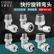 90���iĸ���KPL4-02�f��ֱ��1/3/4��-6/8mm�����z���D��Q���^