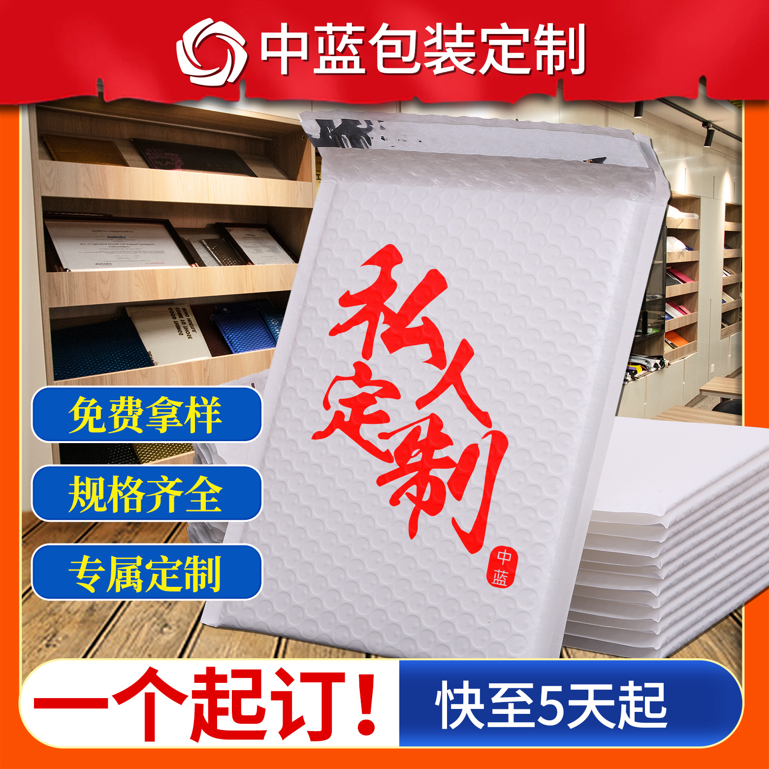 珠光膜气泡袋加厚打包泡泡袋厂家批发信封袋服装电商白色快递袋