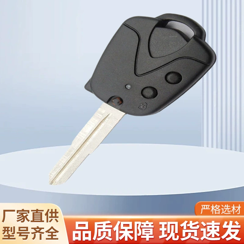 Подходит для Boteng Auto Remote Control Key Shell Proto Malaysia Smart Car Key Shell Wholesale Supply