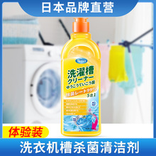 ϴ�C����ϴ���������������坍�۝n��������Һ�LͲ����������