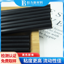 ���l��ɫ�z���ߜ؟����z��7-11mmEVA��Ӽٰl�������ø�ճ�͸ߜ�