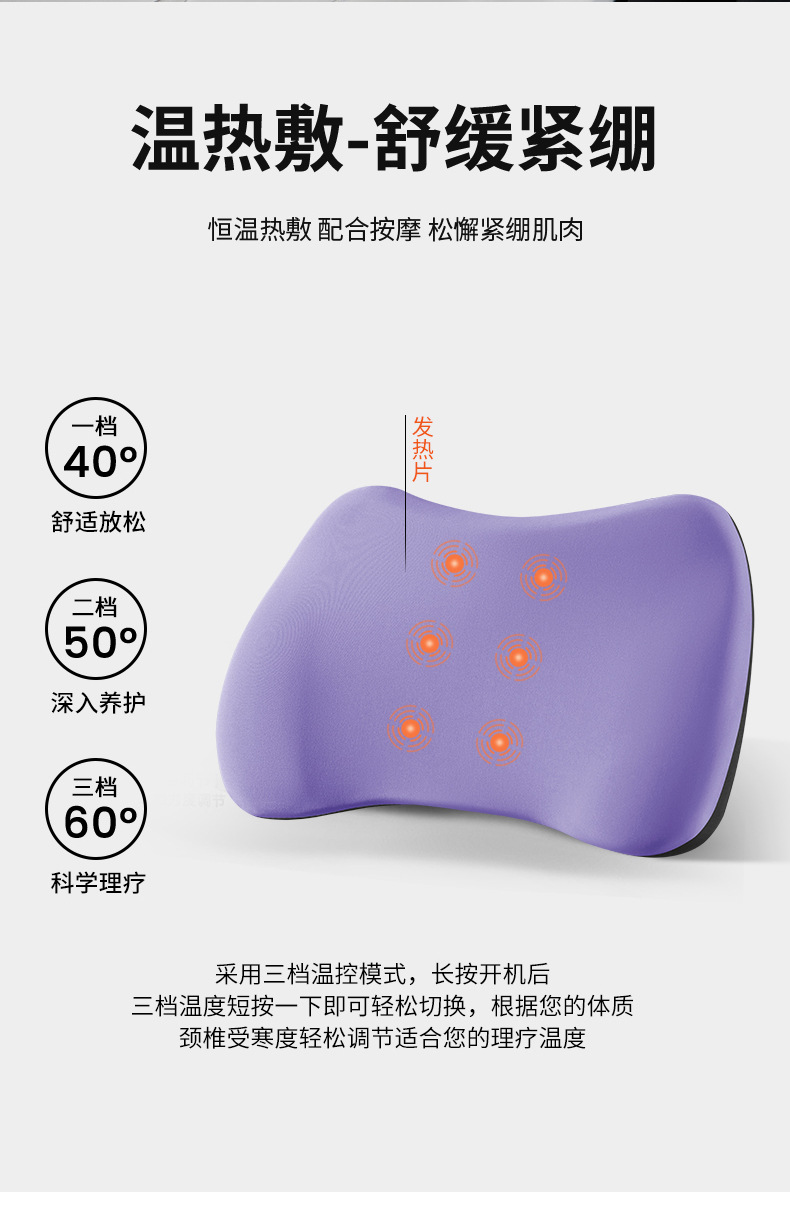 Car Electric Massage Lumbar Support Cushion with Heating for Long Sitting in the Car