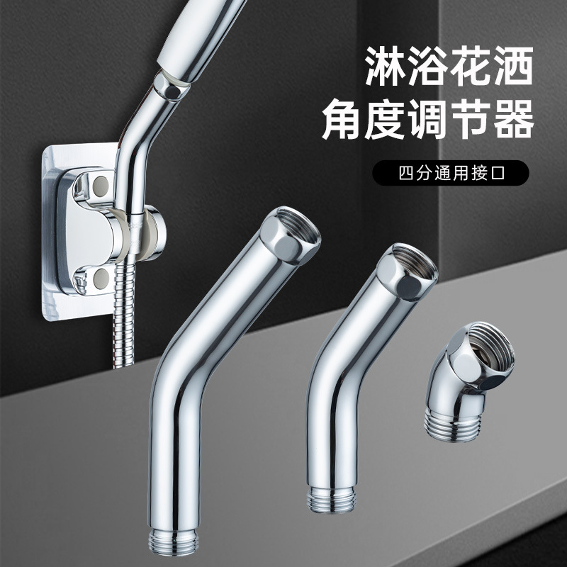 Shower Angle Adjuster Shower Top Spray Angle Elbow Joints Rotary Change Hand Shower Head Turn Joint