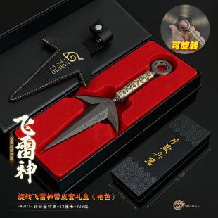 忍者动漫武器模型23CM四代目白色飞雷神忍爱之剑全金属轴承旋转款-阿里巴巴