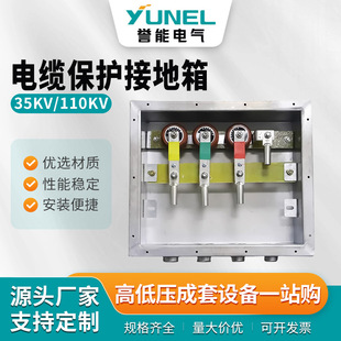 ��|���o�ӵ���ֱ���佻�滥��10KV35���P�110���o����220��|