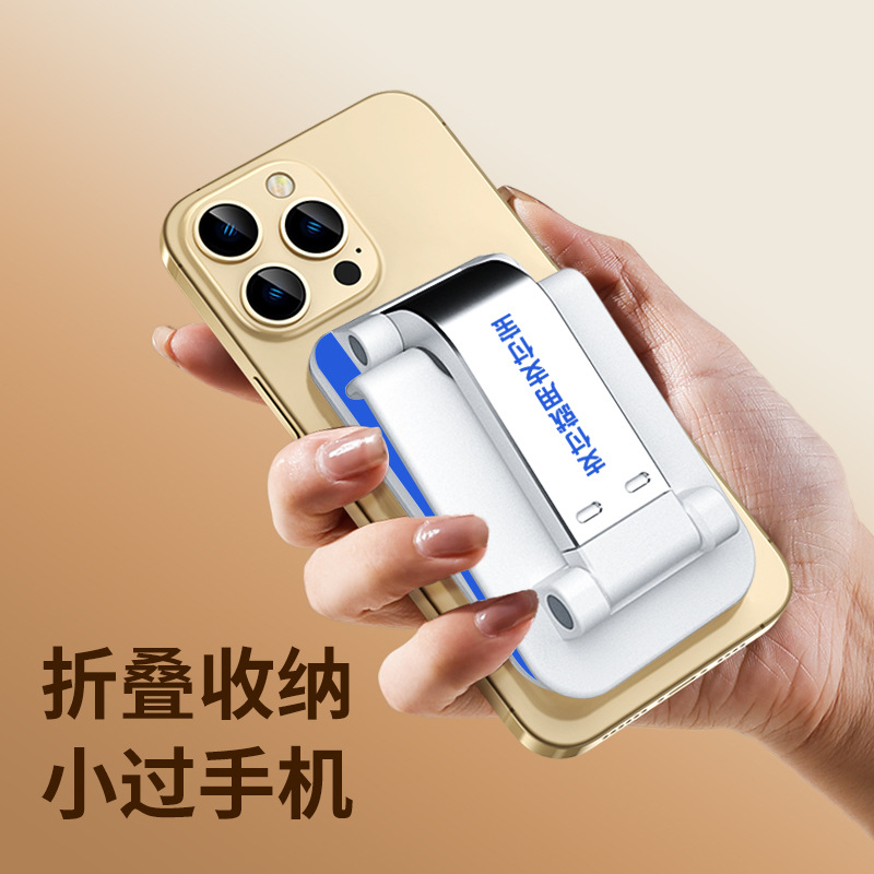 【Z】Foldable and Adjustable Phone Stand for Desktop, Portable Multifunctional Foldable Storage Model for Watching Shows and Live Streaming