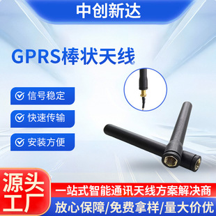 2ģ�K�z���쾀������GSM�������쾀 �z���쾀 GPRS�쾀 �����쾀