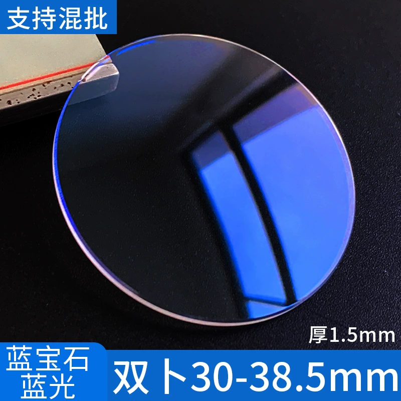 Сапфировое стекло Blu-ray двойной диаметр 30-38,5 мм толщиной 1,5 мм зеркальные часы производители оптовые аксессуары