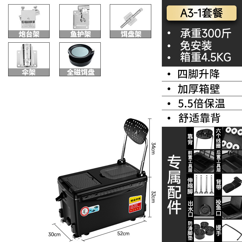 Caja de pesca, caja de pesca, caja de pesca, 2022 nuevo estilo, pesca ligera, caja de pesca, equipo de aparejos de pesca, fábrica al por mayor