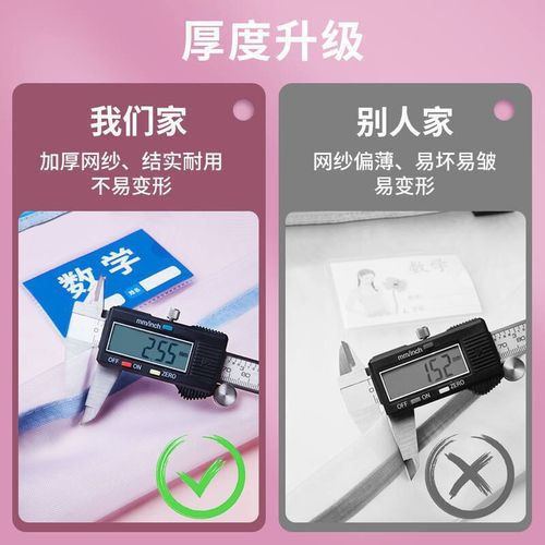 Zipper subject textbook classification storage bag Large capacity transparent nylon mesh portable student tutoring bag