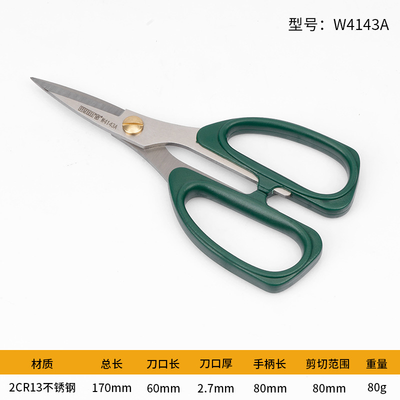 W4143A [스테인레스 스틸] 짧은