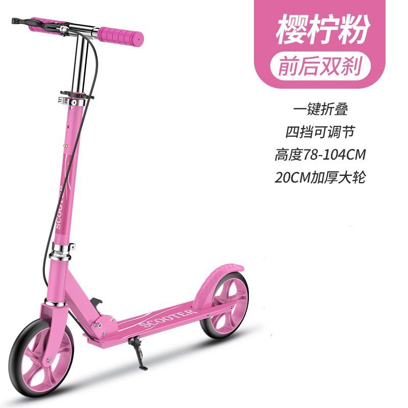 scooter adulto de dos ruedas escuela urbana campus dos plegado para niños adolescentes a scooter