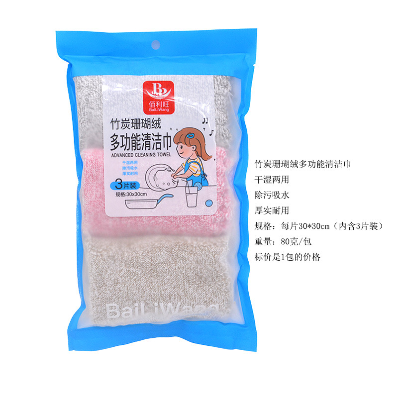 베일왕 대나무 숯 산호 양털 (3 개)