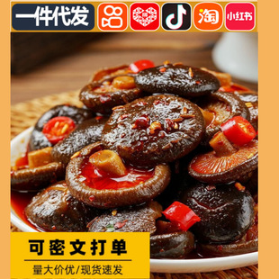 �����u�㹽  �����˛]��ζ��һ���������ζ  �㹽�������l���l