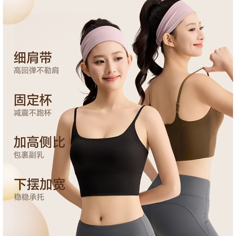 Yoga Sports Camisole for Women with Built-In Chest Pads, Summer Running and Fitness Shockproof Bra for Gathering Side Breasts and Enhancing Back Appearance Yoga Sports Camisole for Women with Built-In Chest Pads, Summer Running and Fitness Shockproof Bra for Gathering Side Breasts and Enhancing Back Appearance