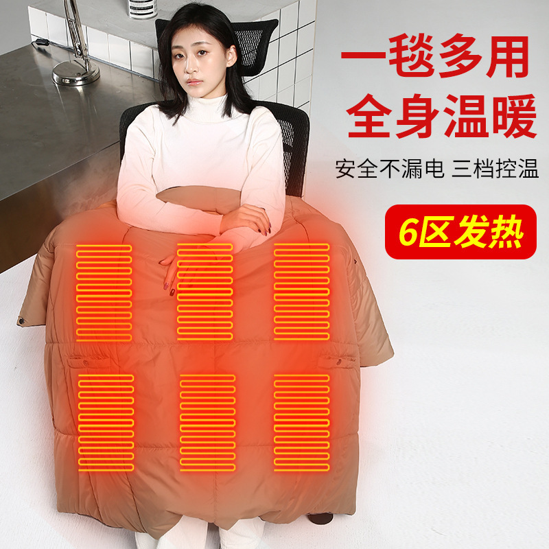 クロスボーダー専用発熱ブランケット知能制御女性用電気加熱ストールカバーは多機能電気ブランケットで加熱・保温されています。|undefined