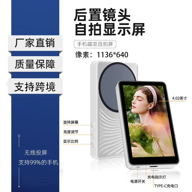 Magnetic Selfie Display with Fill Light, Mobile Vlog Mirror for Phone, Bluetooth Remote & Patterns
