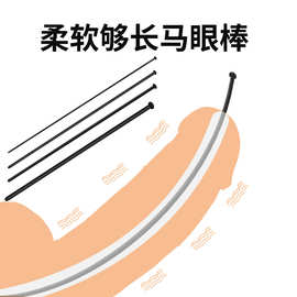 硅胶马眼棒尿道堵阳具扩张刺激插棒另类男性自慰玩具成人情趣用品