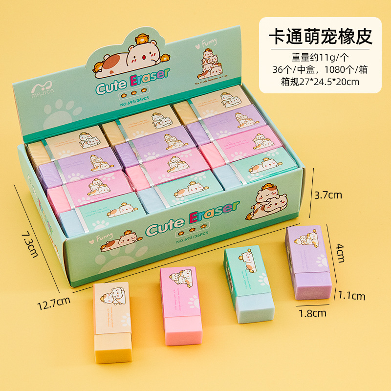 adorable pet eraser only for pupils exam eraser children‘s eraser net few scraps painting eraser wholesale