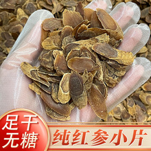 �t��Ƭ�����ǖ|���خaɢ�b���b500g�o����Ʒ�ؼ��o�Ǽt��СƬ��Ƭ