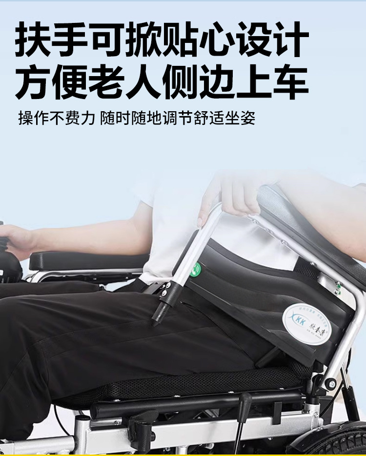 Manufacturer Wholesale Reclining Electric Wheelchair for the Elderly, Intelligent Fully Automatic Disabled High Backrest Foldable Mobility Wheelchair