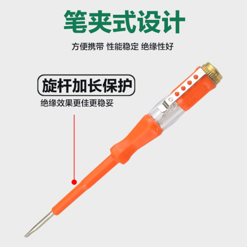 Electric pen alarm endpoint detection electrician measurement digital display induction test LED blue screen induction digital display metric