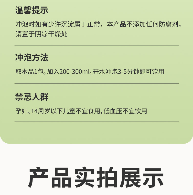 Luo Bu Ma Tea Bags Apocynum Herbal Tea 30g 10 Cold Brew Bags Xinjiang Wellness Flower Tea in use