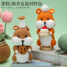 ��Ʒdiy�ֹ�ë���hᘲ��ϰ��ɐ۵��������}���h�����ϰ�������