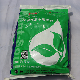 Balanced Fertilizer 20-20-20 + TE Large Element Stress Resistance Lodging Flower Fertilizer Flower No Lack of Water Soluble Fertilizer