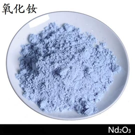 铝合金;镁合金;其他氧化物