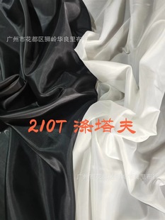 �F؛���l���� 210T�������ɫ��ɫ ����ִ������ﲼ