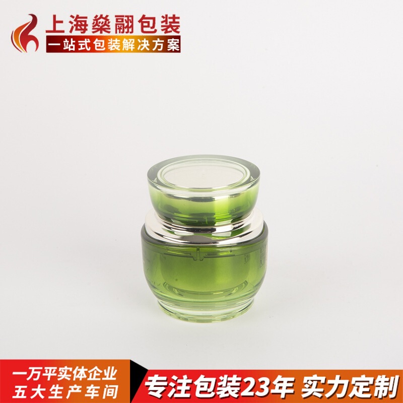 Acrylic lotion bottle Lotion/spray/cream bottle processing gold plating silver plating processing customization
