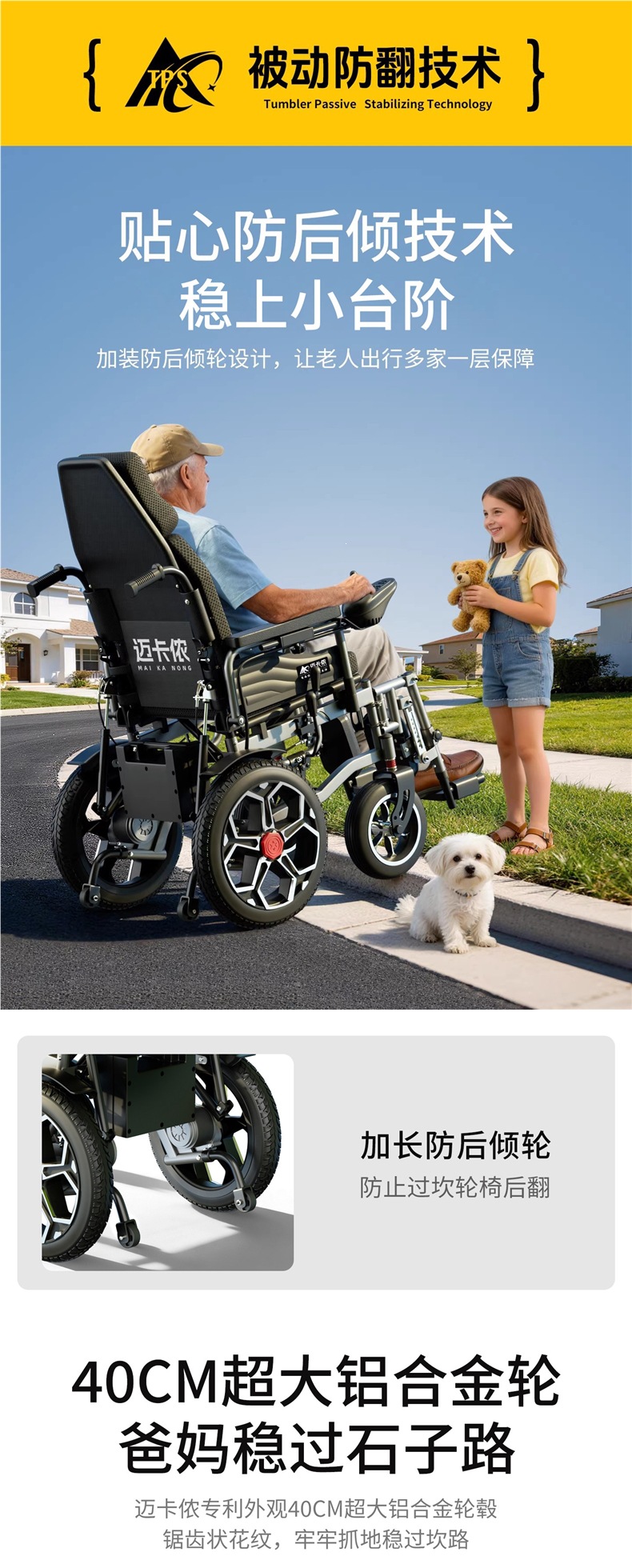 Mikannon Electric Wheelchair, Intelligent and Fully Automatic, Is a Foldable and Lightweight Mobility Aid for the Elderly and Disabled
