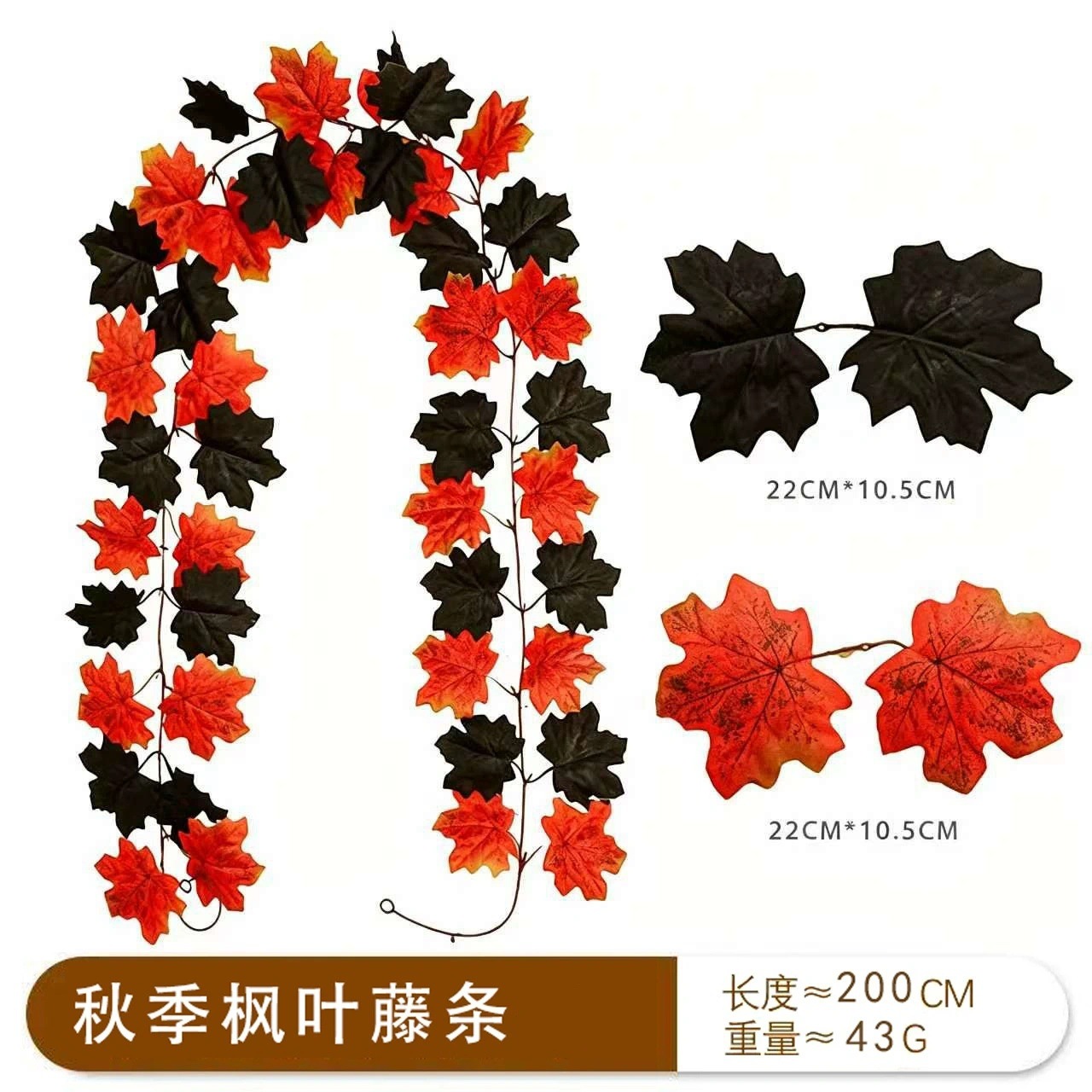Autumn Decorations, Artificial Maple Leaf Garland, Halloween Artificial Greenery, Amazon Harvest Festival Decoration, Artificial Maple Leaves