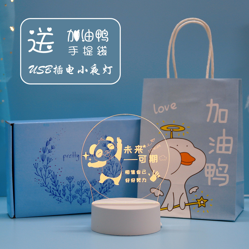 学生奖品初中生高中生创意励志礼品二三四五六年六一节实用小|undefined