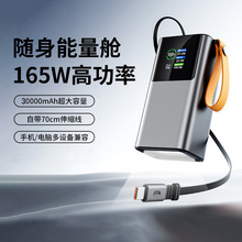 Դ�^�S�����l����100W�Ƅ��Դ����������30000mAh��������늌�
