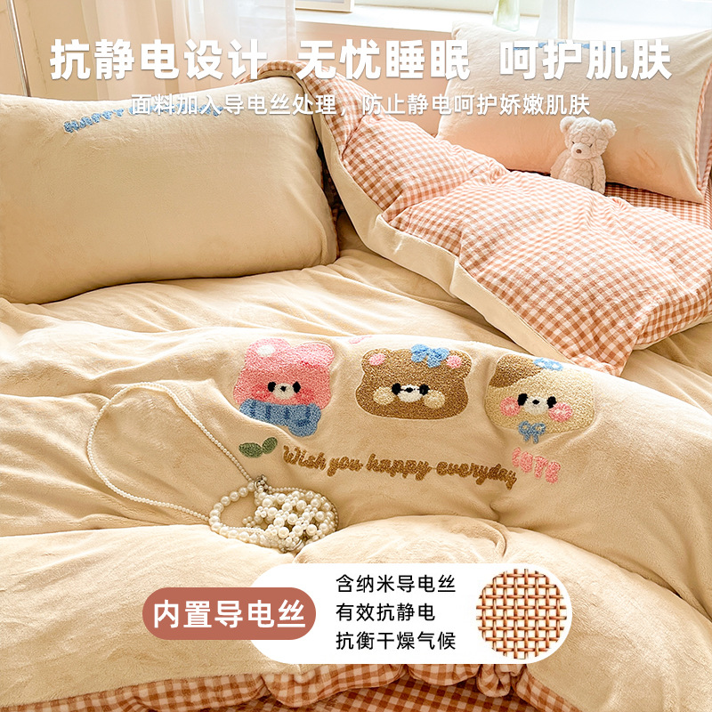 Otoño y invierno engrosado y cálido de leche de lana de cuatro piezas lindo cartón de coral flange edredón sábanas