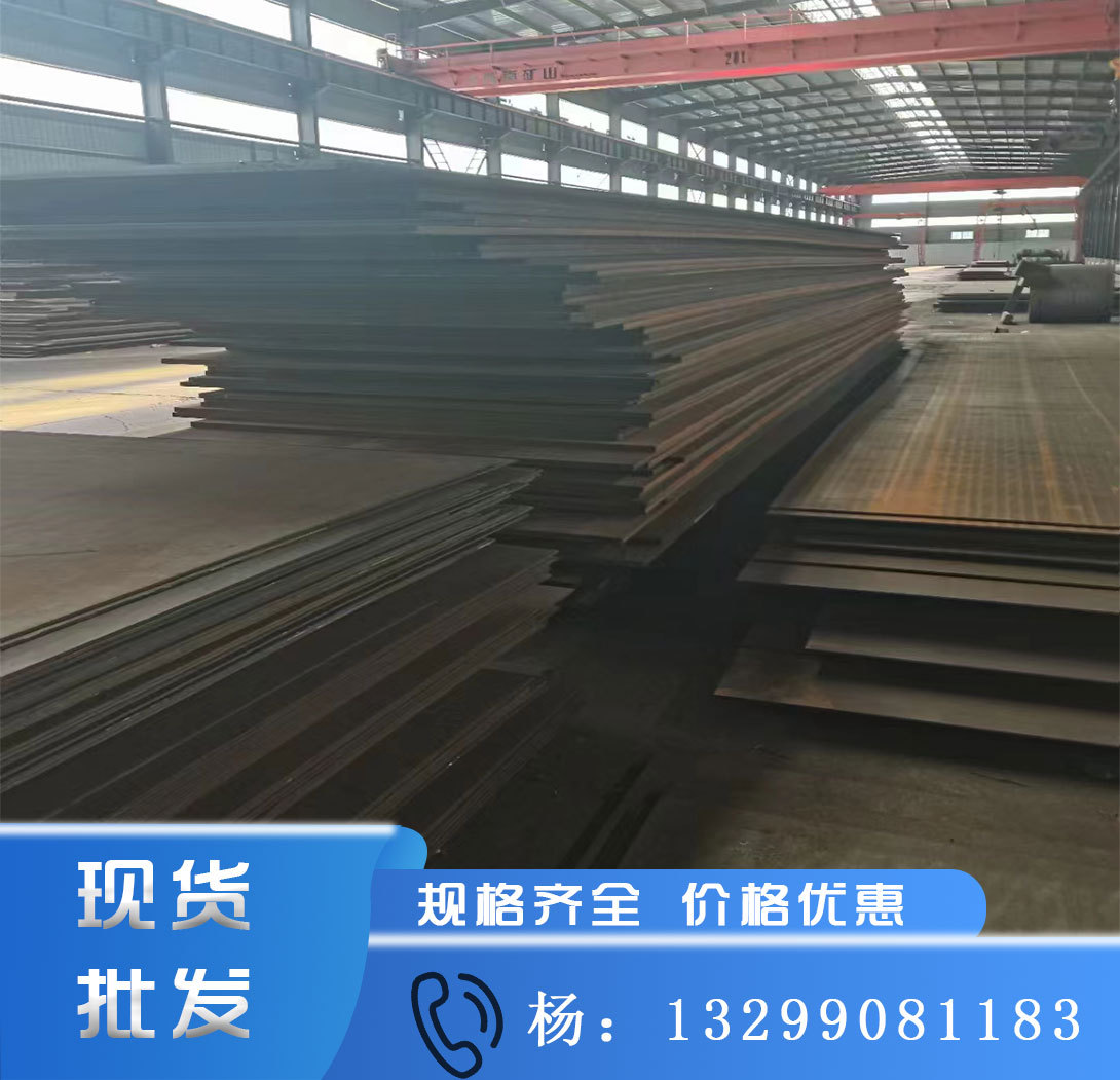 现货销售耐磨钢板NM450 耐磨板NM400建筑机械用钢板零售切割钢板