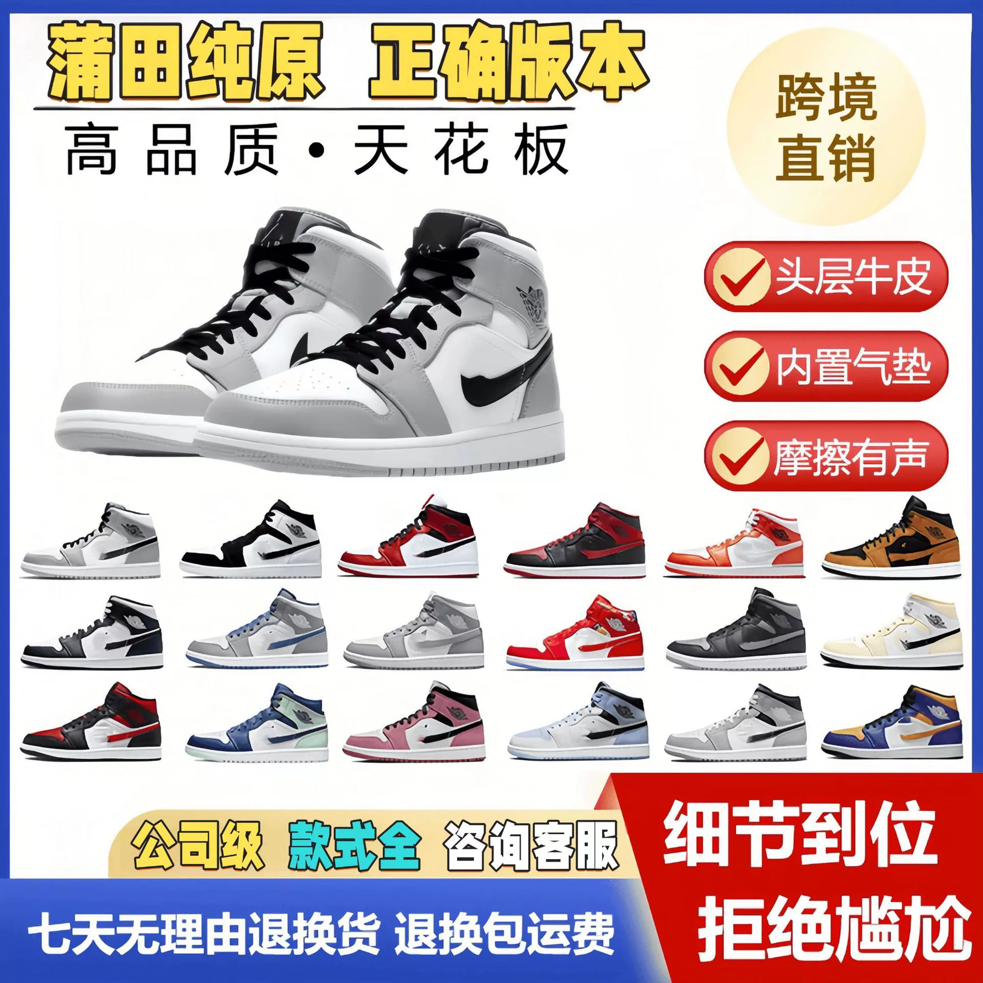 Обувь Putian, чисто оригинальные женские туфли средней высоты AJ1, мужские туфли на День святого Валентина, дымчато-серые, ледяно-синие, баскетбольные кроссовки Joe 1 в стиле Barb