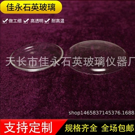 烧杯、烧瓶;其他实验室品;比色管