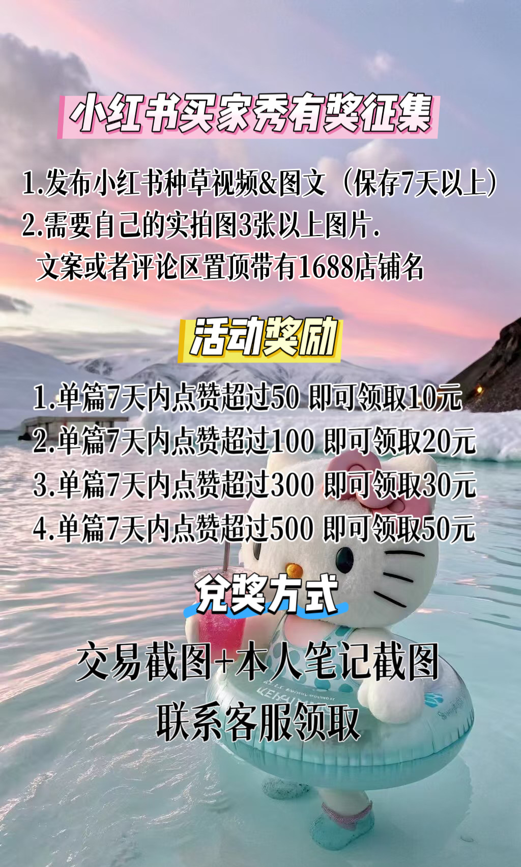 小红书