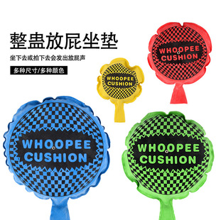 Douyin same style fart bag April Fool's Day Halloween spoof sponge fart pad funny trick toy gift
