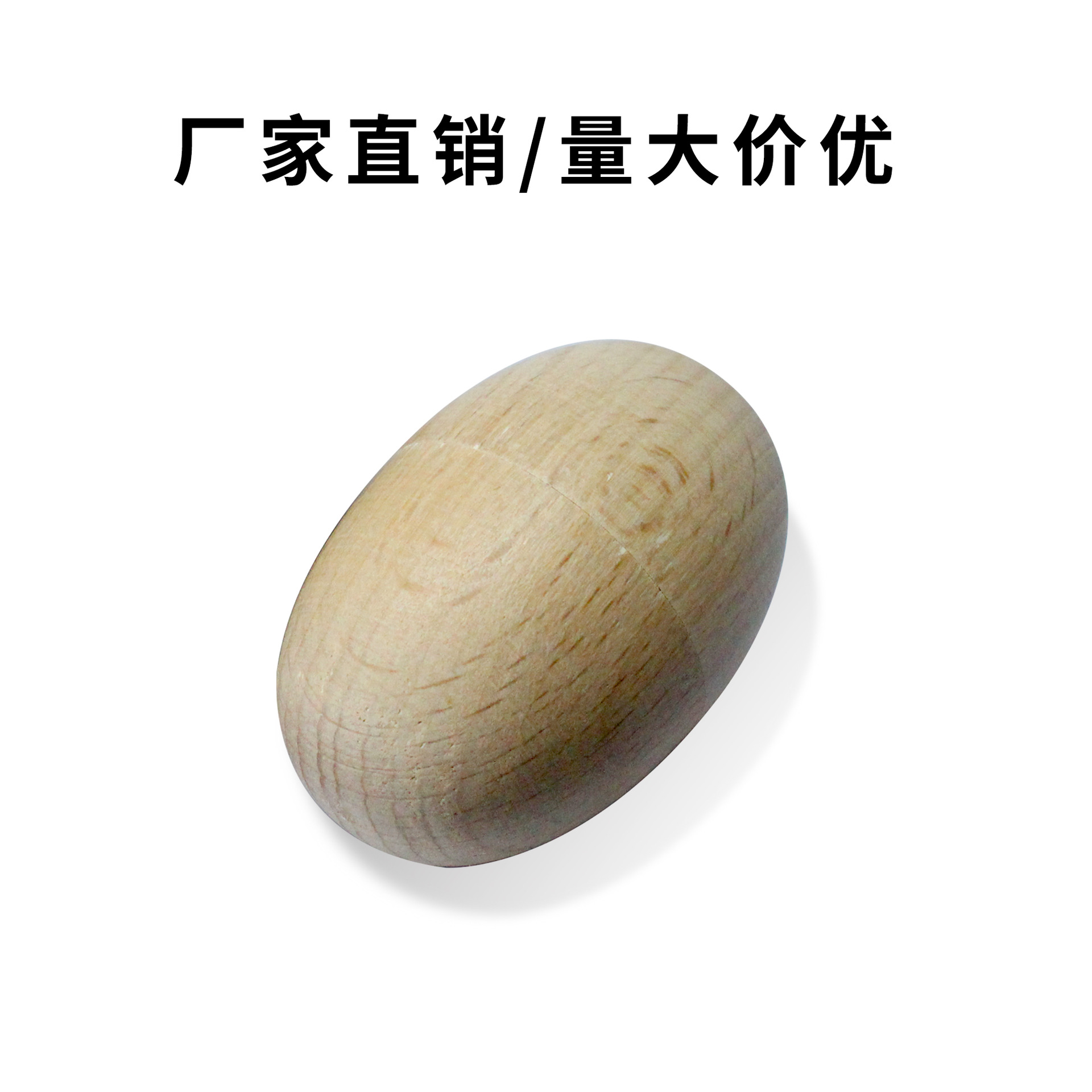 Orff instrumento de percusión bebé Haya huevo arena martillo de arena kindergarten educación temprana material didáctico juguete de madera para niños ritmo