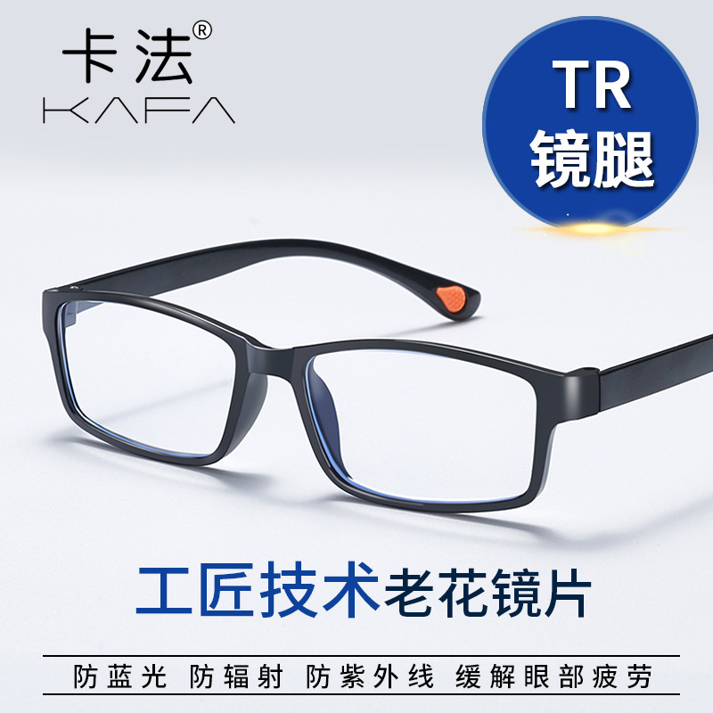 2024 New Ultra-Clear Tr Temple Anti-Blue Light, Anti-Radiation, Anti-Uv Reading Glasses Manufacturer Wholesale Reading Glasses