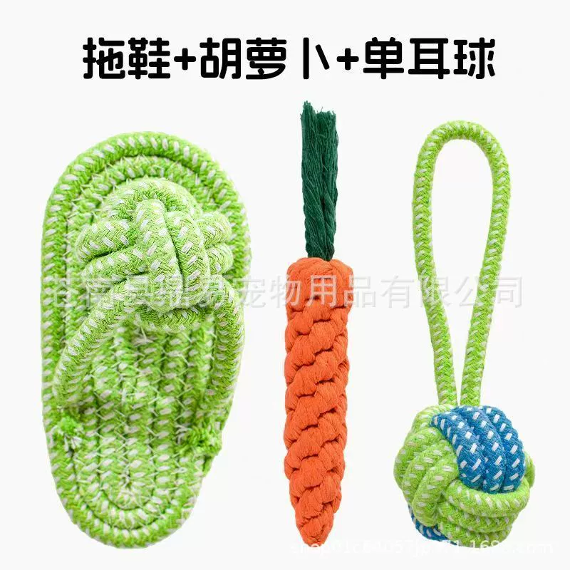 Dog toys, teething and chew-resistant rope slippers for small, medium and large dogs, Teddy, Golden Retriever and Bichon to relieve boredom, pet supplies